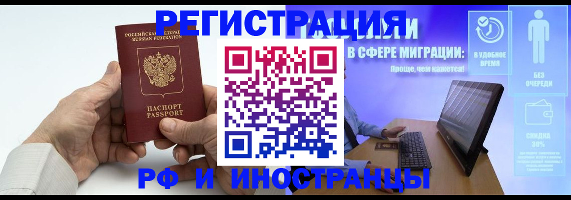 найти адрес прописки в Омске